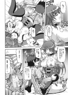 (C77) [Brave Heart Petit (KOJIROU!)] LOVELY STORM (ToHeart2) - page 21
