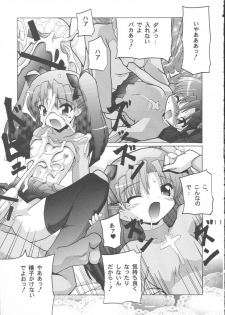 (SC23) [Oohashiya (Oohashi Hikaru)] Rin Strikes! (Fate/Stay Night) - page 10