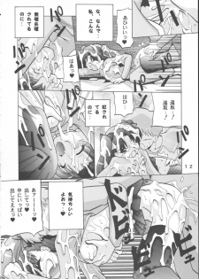 (SC23) [Oohashiya (Oohashi Hikaru)] Rin Strikes! (Fate/Stay Night) - page 11