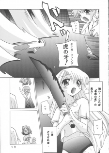 (SC23) [Oohashiya (Oohashi Hikaru)] Rin Strikes! (Fate/Stay Night) - page 18