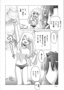 (SC23) [Oohashiya (Oohashi Hikaru)] Rin Strikes! (Fate/Stay Night) - page 19