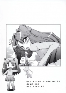 (SC23) [Oohashiya (Oohashi Hikaru)] Rin Strikes! (Fate/Stay Night) - page 22
