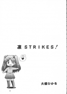 (SC23) [Oohashiya (Oohashi Hikaru)] Rin Strikes! (Fate/Stay Night) - page 2