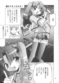 (SC23) [Oohashiya (Oohashi Hikaru)] Rin Strikes! (Fate/Stay Night) - page 4