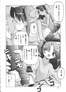 (SC23) [Oohashiya (Oohashi Hikaru)] Rin Strikes! (Fate/Stay Night) - page 5
