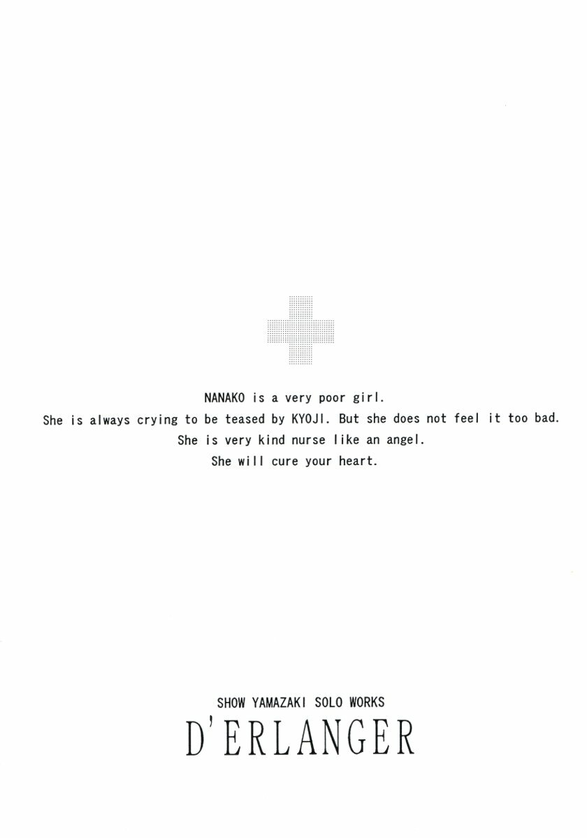 (SC7) [D'Erlanger (Yamazaki Shou)] Sexual Vaiography No.XXX (Amazing Nurse Nanako) page 14 full