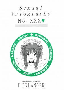 (SC7) [D'Erlanger (Yamazaki Shou)] Sexual Vaiography No.XXX (Amazing Nurse Nanako)
