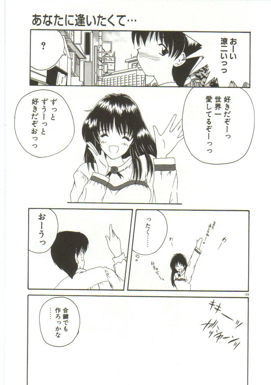 [Nanami Shizuka] Anata ni Aitakute... page 131 full