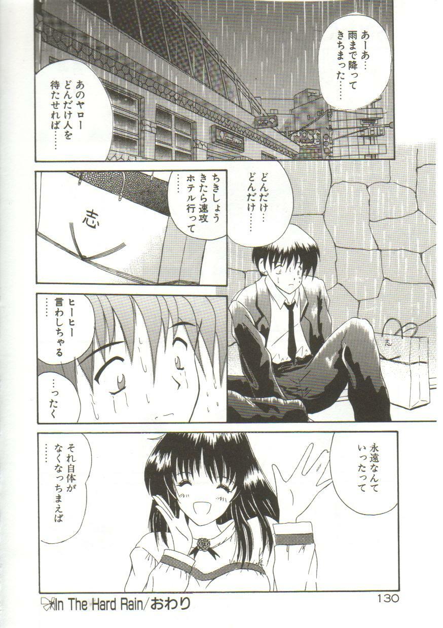 [Nanami Shizuka] Anata ni Aitakute... page 132 full