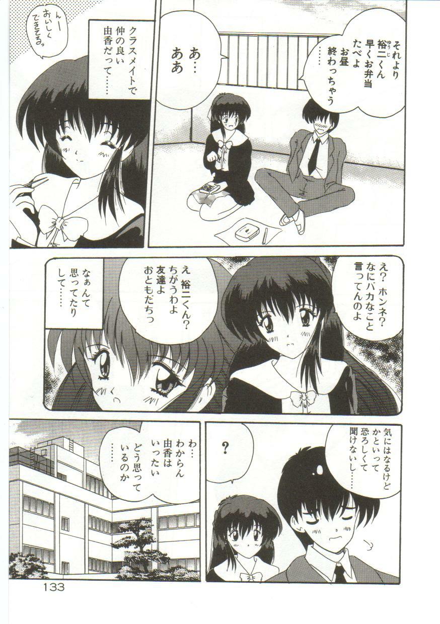 [Nanami Shizuka] Anata ni Aitakute... page 135 full