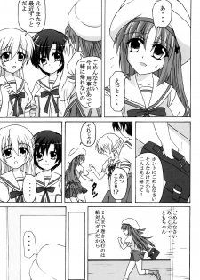 [Nejima Kikougen (Kirisawa Tokito)] Rui Kase (D.C. ～Da Capo～) - page 6