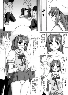 [Nejima Kikougen (Kirisawa Tokito)] Rui Kase (D.C. ～Da Capo～) - page 7