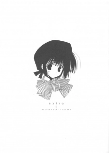 (CR34) [Cut a Dash!! (Mitsumi Misato)] extra II