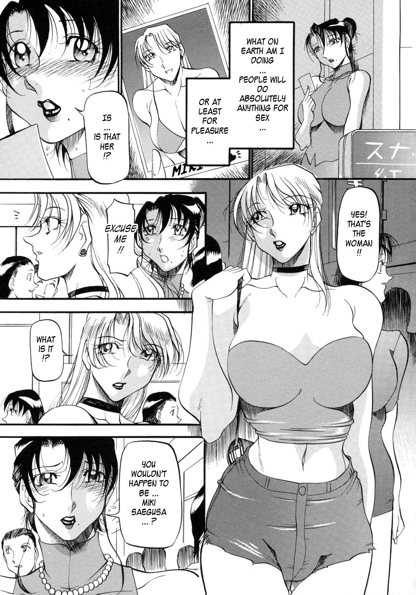 [Azuki Kurenai] Mrs no Kokuhaku - The confession of Mrs [English] [Tadanohito] page 110 full