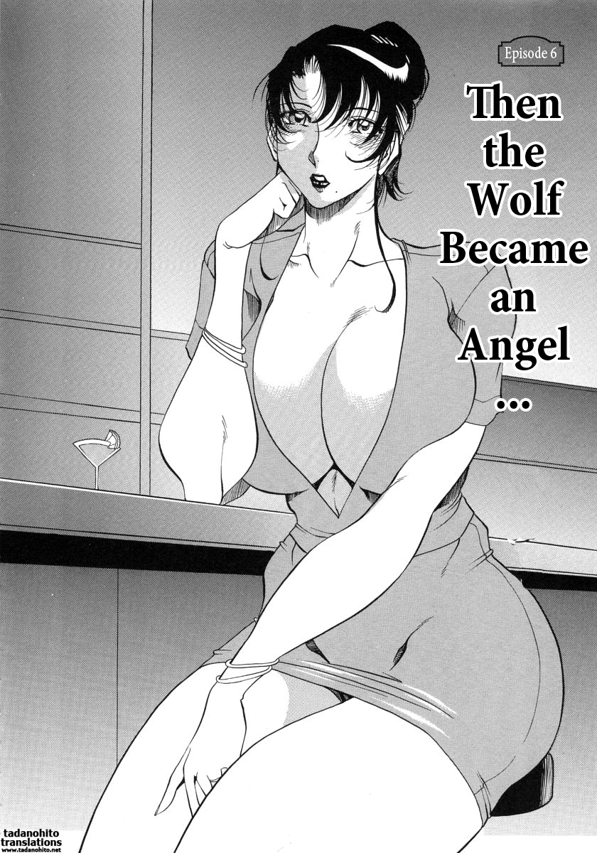 [Azuki Kurenai] Mrs no Kokuhaku - The confession of Mrs [English] [Tadanohito] page 115 full