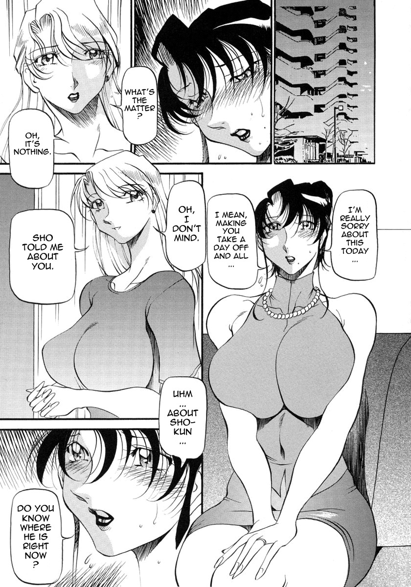 [Azuki Kurenai] Mrs no Kokuhaku - The confession of Mrs [English] [Tadanohito] page 116 full