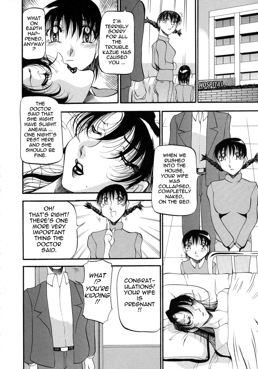 [Azuki Kurenai] Mrs no Kokuhaku - The confession of Mrs [English] [Tadanohito] page 97 full