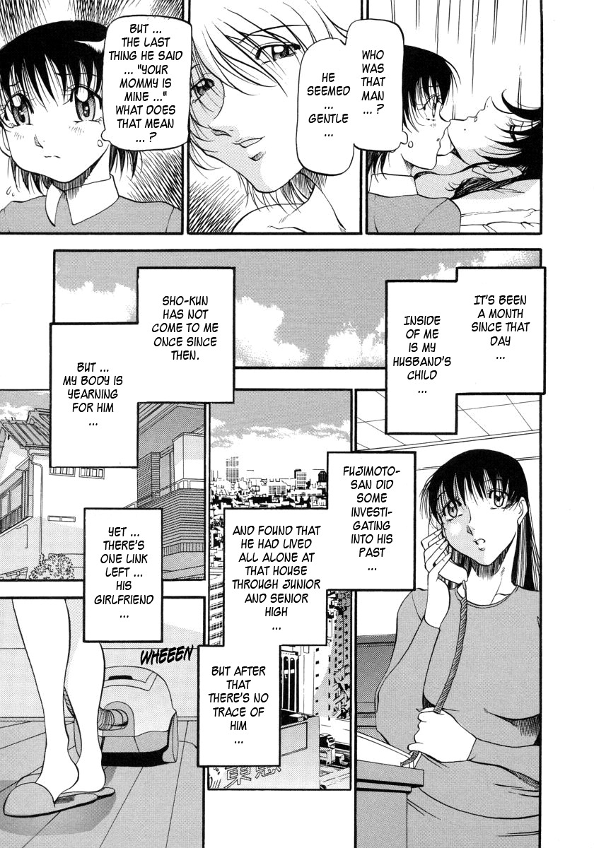 [Azuki Kurenai] Mrs no Kokuhaku - The confession of Mrs [English] [Tadanohito] page 98 full