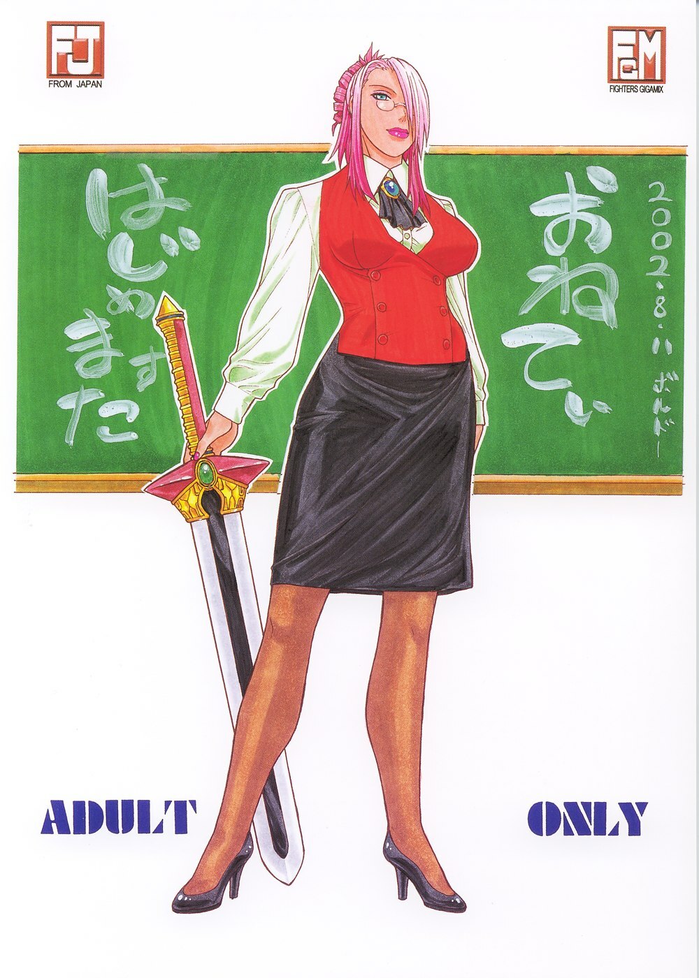 (C62) [From Japan (Aki Kyouma)] FIGHTERS GIGAMIX FGM vol.16 (Dead or Alive) page 42 full