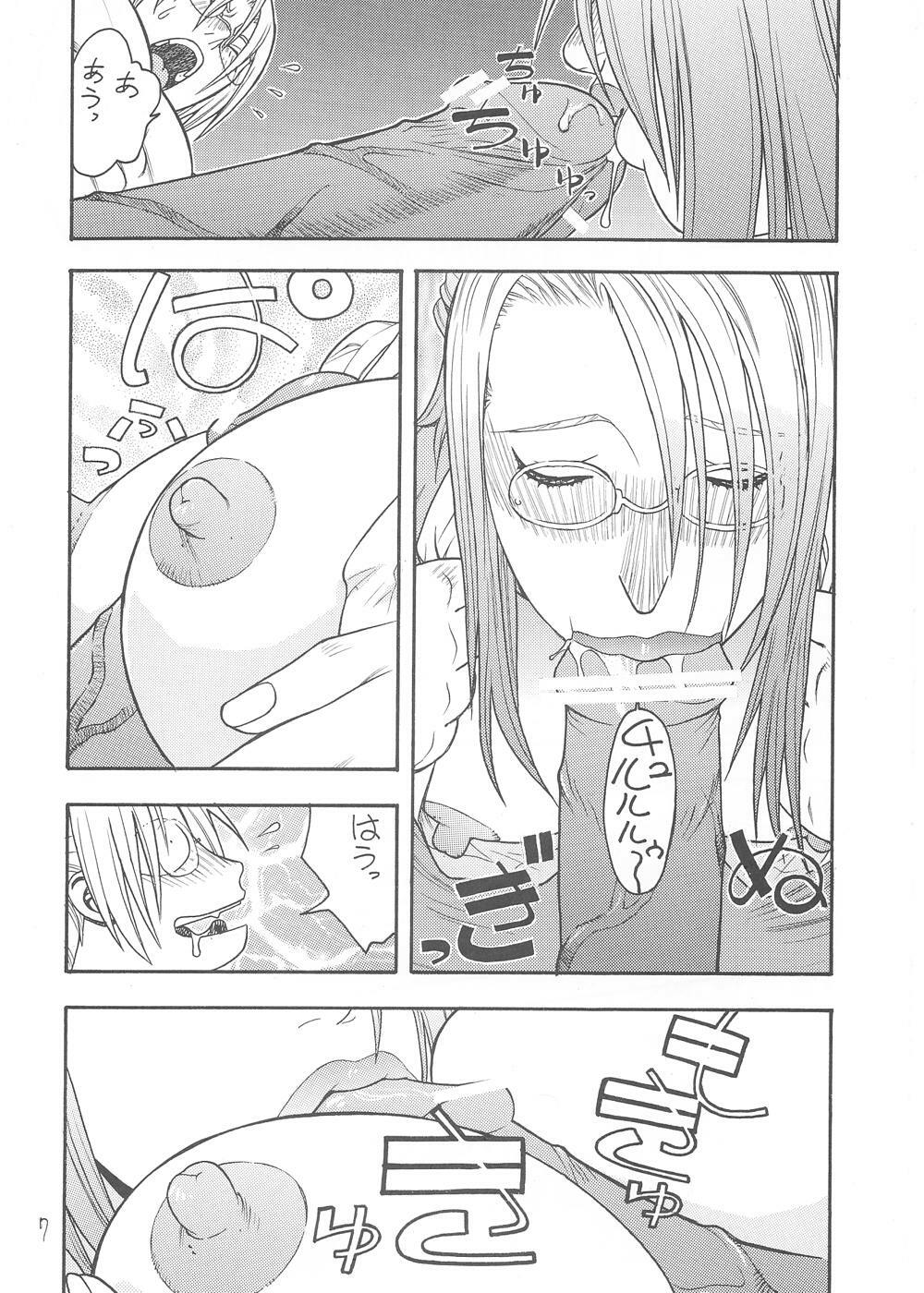 (C62) [From Japan (Aki Kyouma)] FIGHTERS GIGAMIX FGM vol.16 (Dead or Alive) page 6 full
