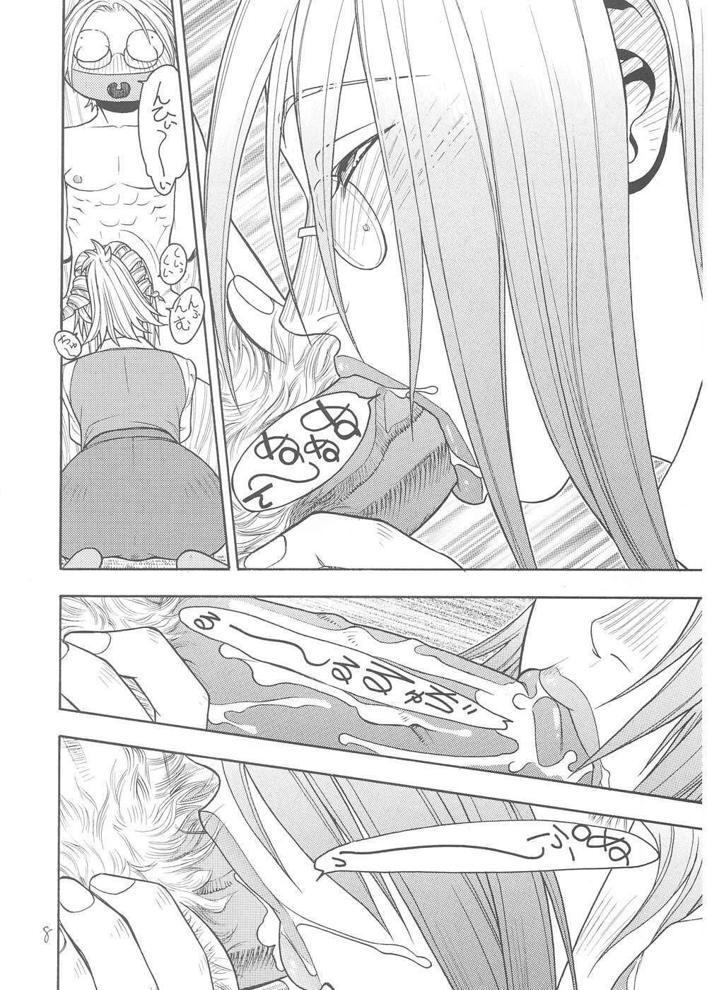 (C62) [From Japan (Aki Kyouma)] FIGHTERS GIGAMIX FGM vol.16 (Dead or Alive) page 7 full