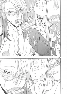 (C62) [From Japan (Aki Kyouma)] FIGHTERS GIGAMIX FGM vol.16 (Dead or Alive) - page 10