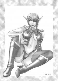 (C62) [From Japan (Aki Kyouma)] FIGHTERS GIGAMIX FGM vol.16 (Dead or Alive) - page 29