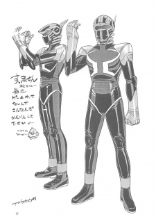 (C62) [From Japan (Aki Kyouma)] FIGHTERS GIGAMIX FGM vol.16 (Dead or Alive) - page 37