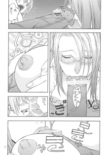 (C62) [From Japan (Aki Kyouma)] FIGHTERS GIGAMIX FGM vol.16 (Dead or Alive) - page 6