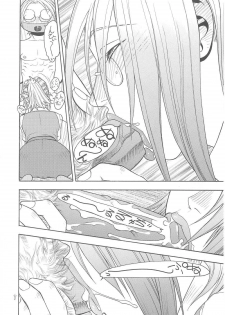 (C62) [From Japan (Aki Kyouma)] FIGHTERS GIGAMIX FGM vol.16 (Dead or Alive) - page 7