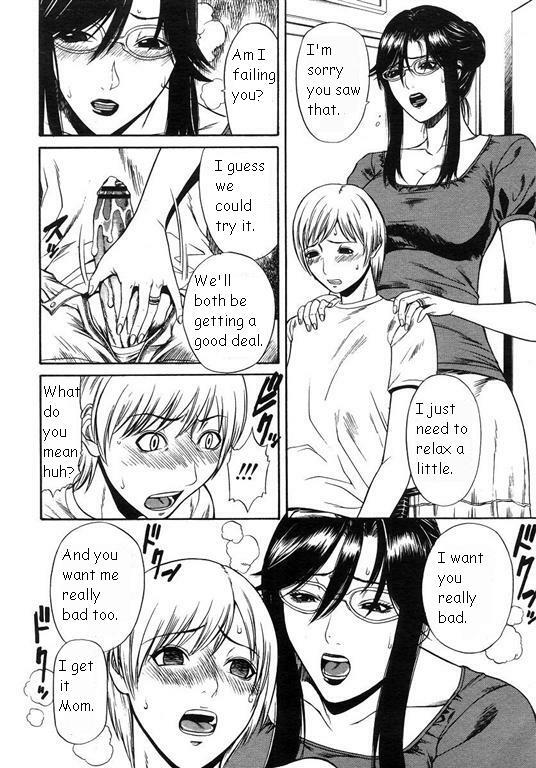 Hot ass mother [English] [Rewrite] page 12 full