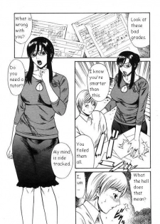 Hot ass mother [English] [Rewrite]