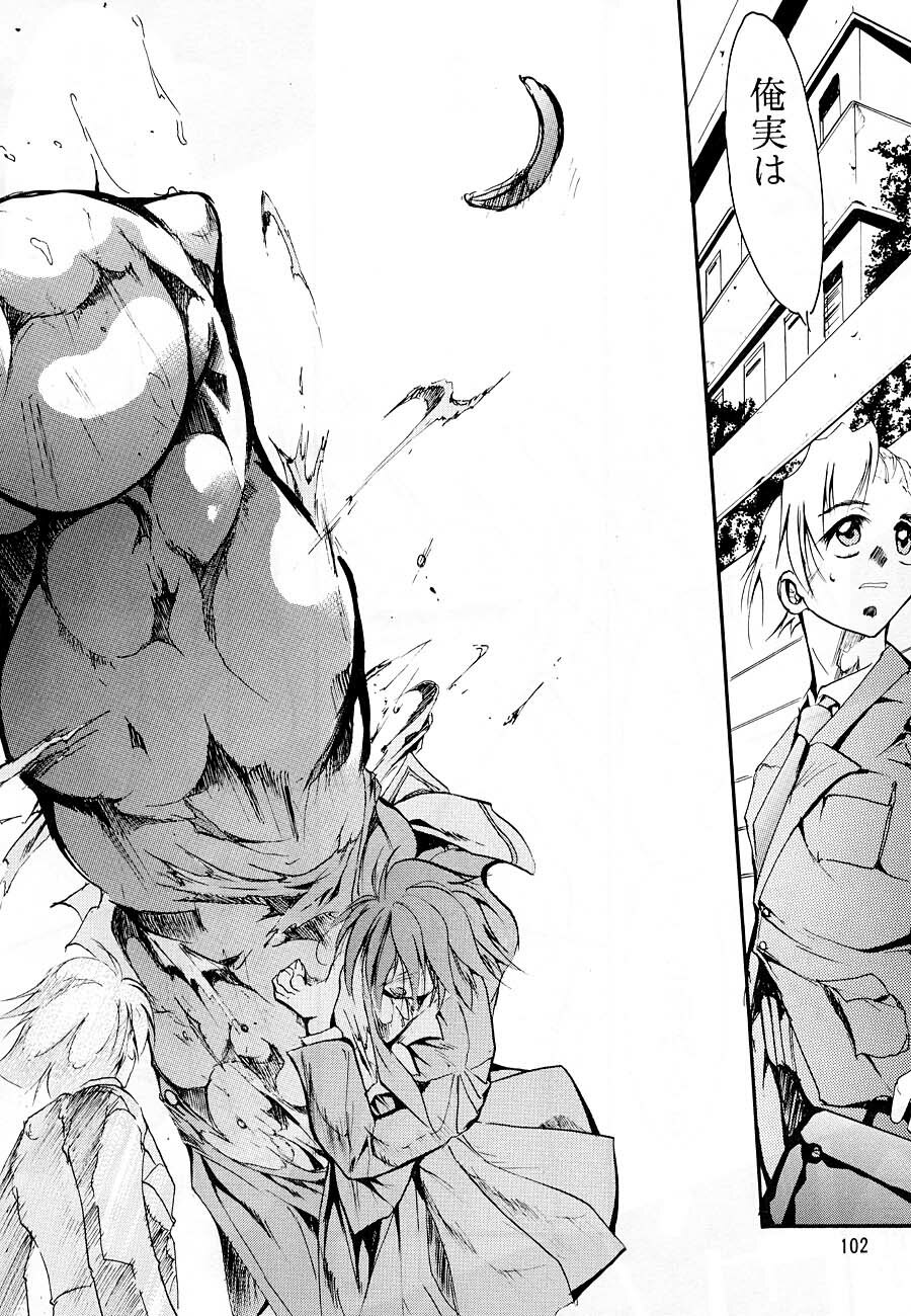 [Studio Kimigabuchi (Kimimaru)] KEEP the FAITH (Kareshi Kanojo No Jijou / Karekano) page 101 full