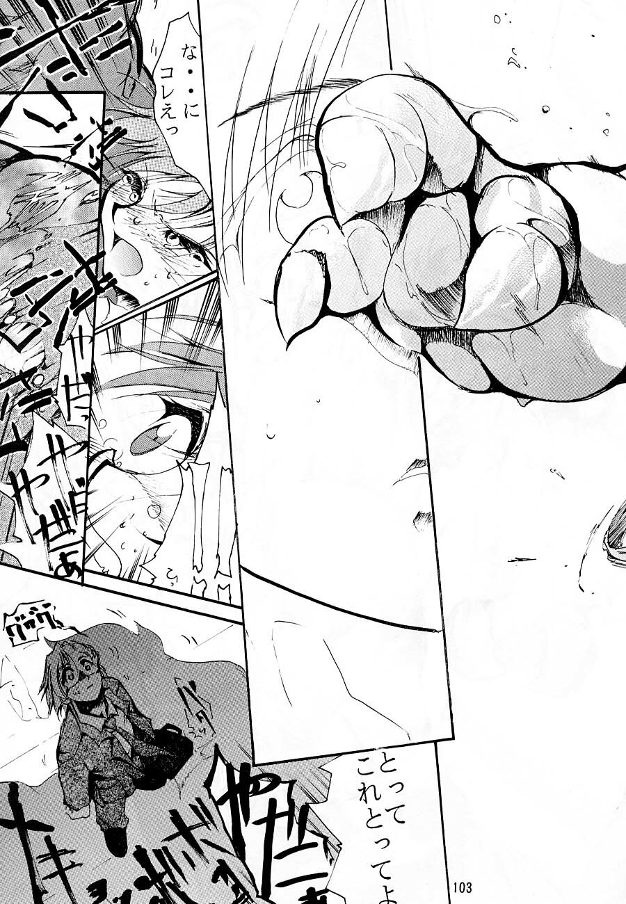 [Studio Kimigabuchi (Kimimaru)] KEEP the FAITH (Kareshi Kanojo No Jijou / Karekano) page 102 full