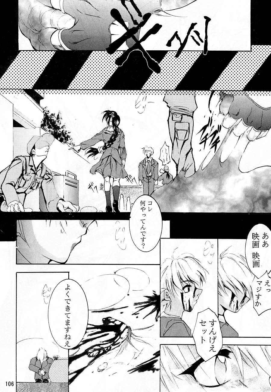 [Studio Kimigabuchi (Kimimaru)] KEEP the FAITH (Kareshi Kanojo No Jijou / Karekano) page 105 full