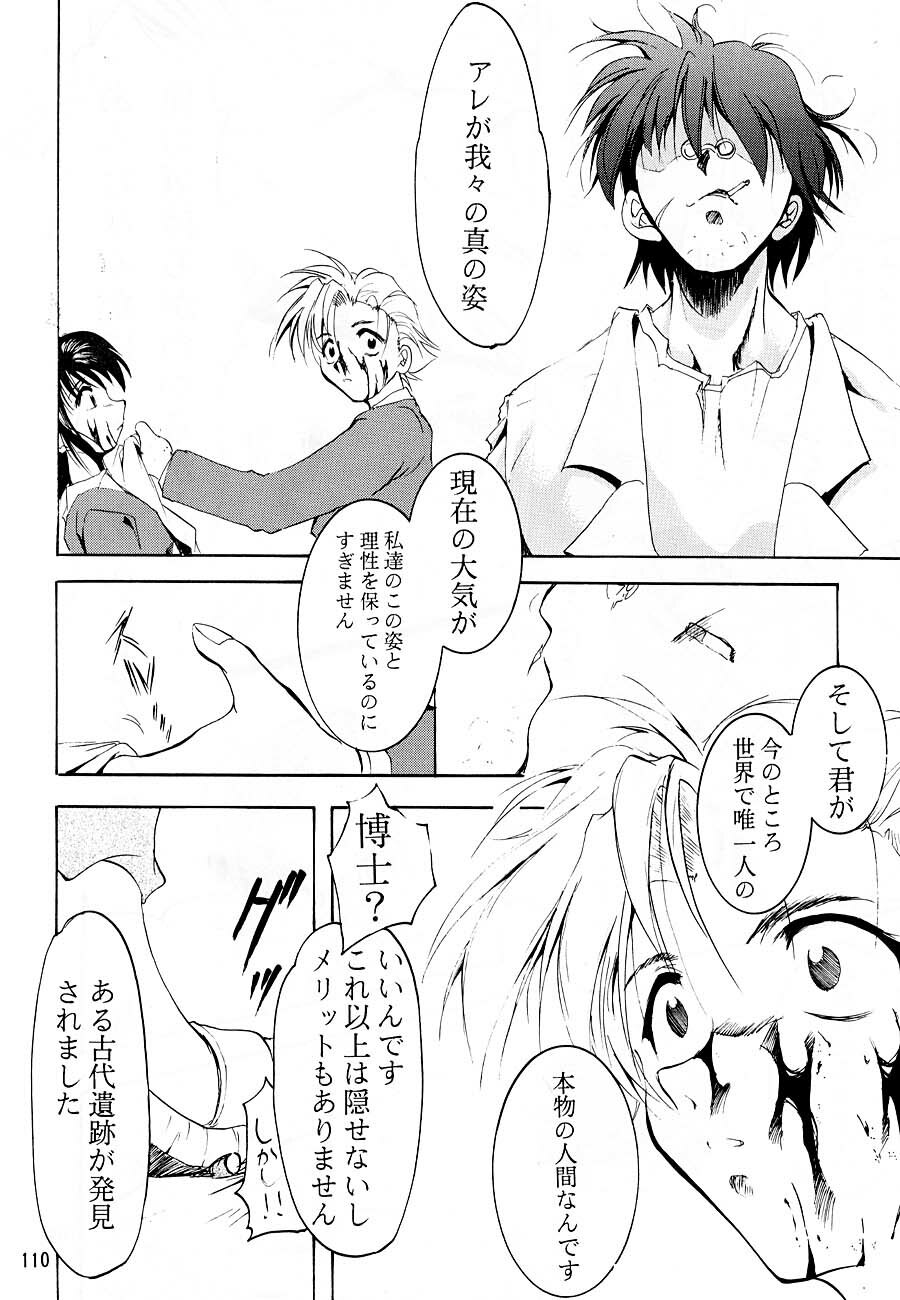 [Studio Kimigabuchi (Kimimaru)] KEEP the FAITH (Kareshi Kanojo No Jijou / Karekano) page 109 full