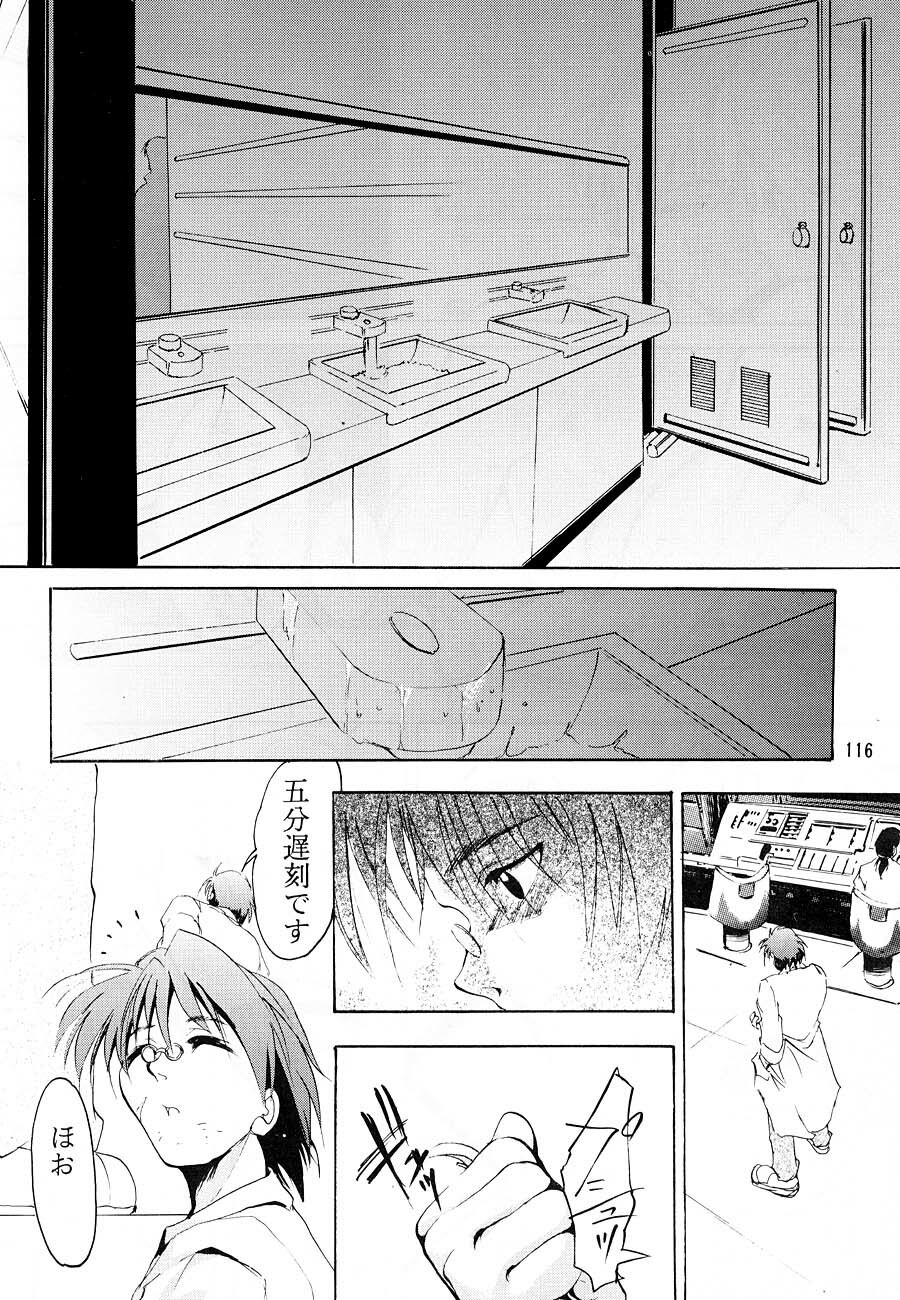 [Studio Kimigabuchi (Kimimaru)] KEEP the FAITH (Kareshi Kanojo No Jijou / Karekano) page 115 full
