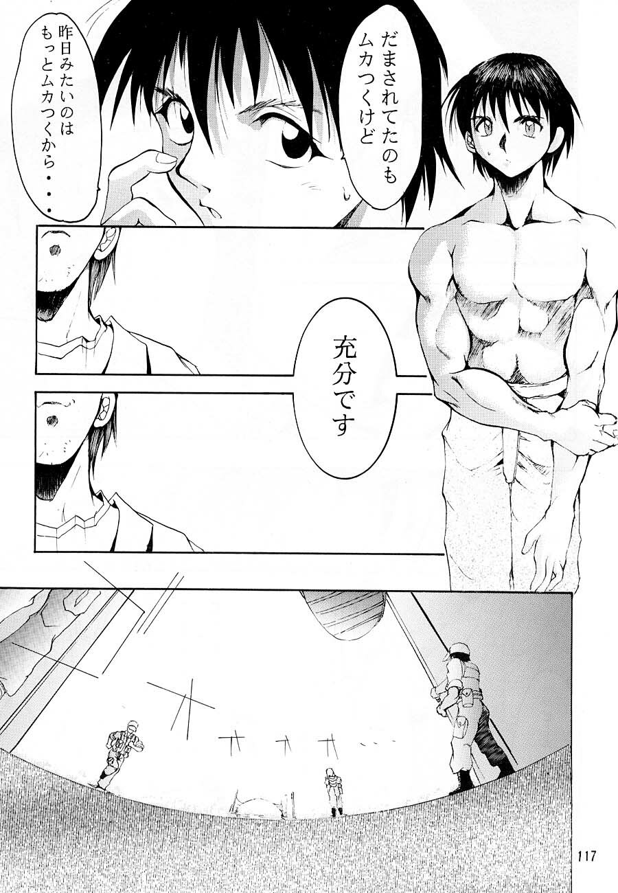 [Studio Kimigabuchi (Kimimaru)] KEEP the FAITH (Kareshi Kanojo No Jijou / Karekano) page 116 full