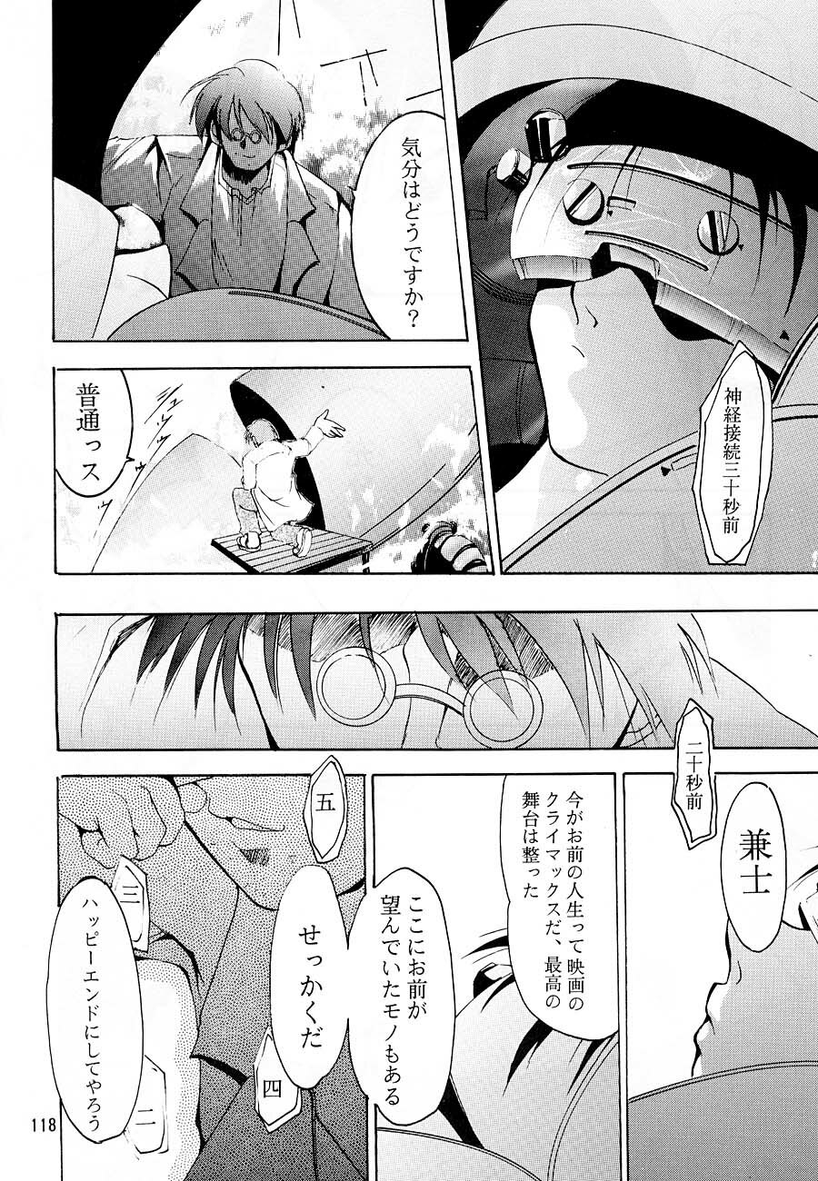 [Studio Kimigabuchi (Kimimaru)] KEEP the FAITH (Kareshi Kanojo No Jijou / Karekano) page 117 full