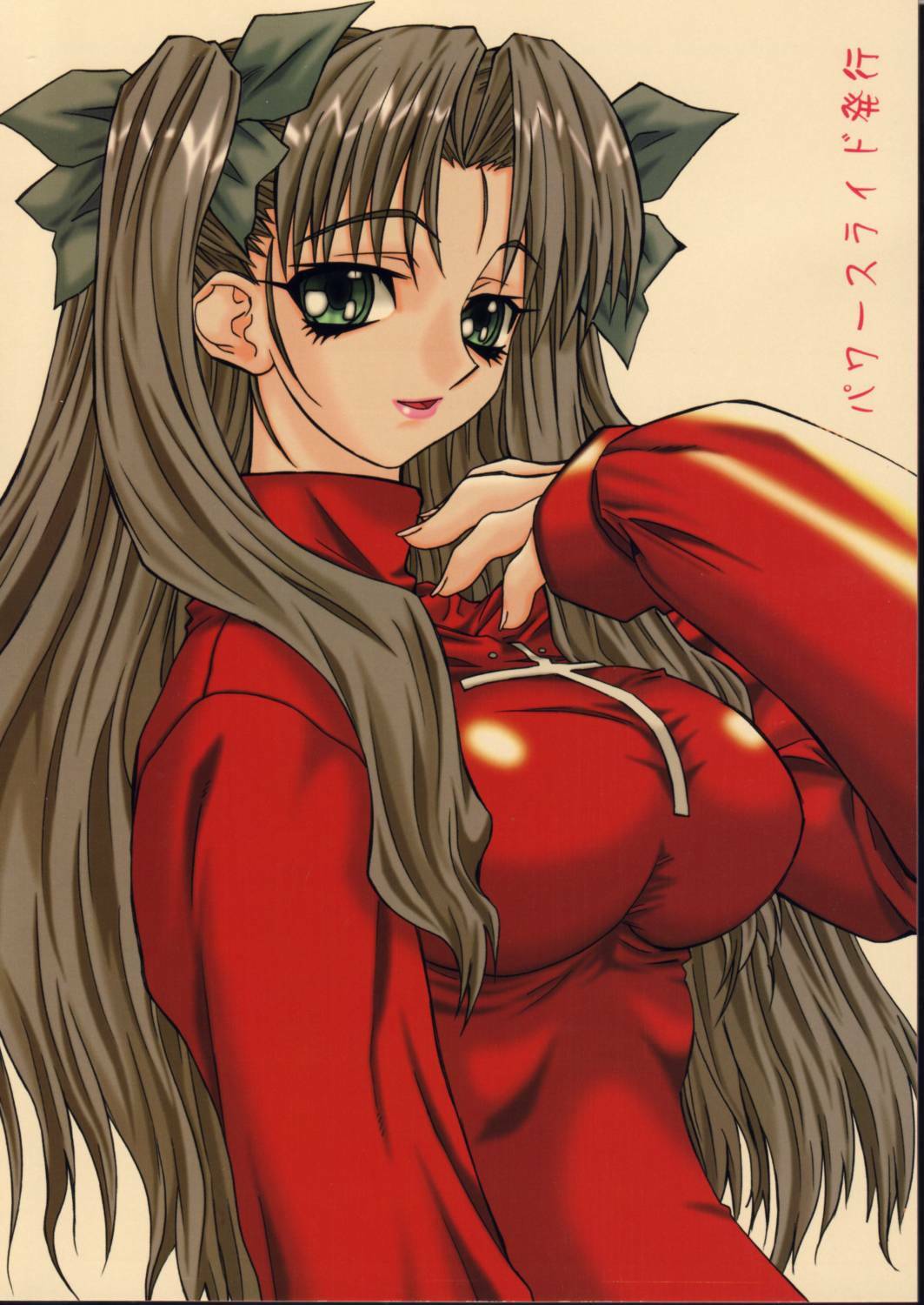 (SC22) [Power Slide (Amu)] Azuki Been (Fate/Stay Night) page 42 full
