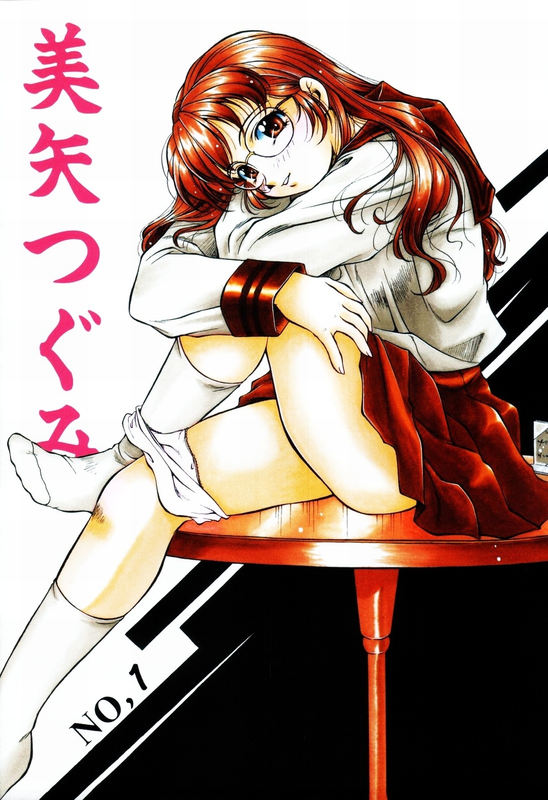 (C60) [Hime Club (Kirikaze)] Ran Ran Ran! Stage One page 14 full