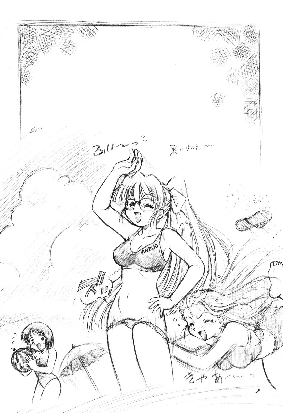 (C60) [Hime Club (Kirikaze)] Ran Ran Ran! Stage One page 3 full