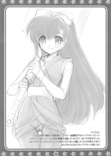 (C77) [SOLDIER FROG (Hinoue Itaru)] Hachimitsu 4 (Various) - page 11