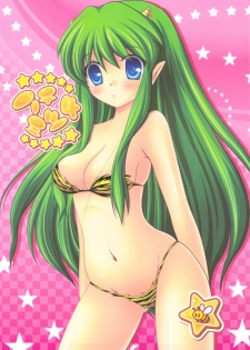 (C77) [SOLDIER FROG (Hinoue Itaru)] Hachimitsu 4 (Various)