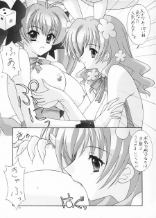 (C65) [Bousou!! Fuhatsudan (Takai Biki)] BOOB×BOOB (Digi Charat) - page 10