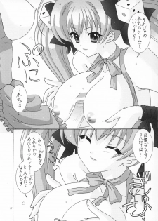 (C65) [Bousou!! Fuhatsudan (Takai Biki)] BOOB×BOOB (Digi Charat) - page 18
