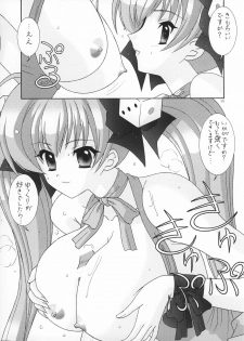 (C65) [Bousou!! Fuhatsudan (Takai Biki)] BOOB×BOOB (Digi Charat) - page 19