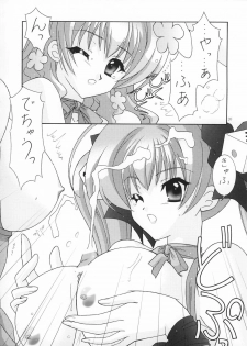 (C65) [Bousou!! Fuhatsudan (Takai Biki)] BOOB×BOOB (Digi Charat) - page 21