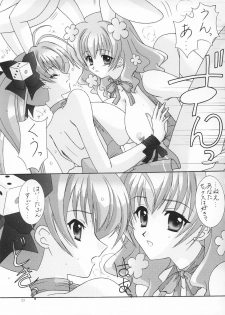 (C65) [Bousou!! Fuhatsudan (Takai Biki)] BOOB×BOOB (Digi Charat) - page 24