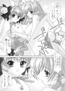 (C65) [Bousou!! Fuhatsudan (Takai Biki)] BOOB×BOOB (Digi Charat) - page 25